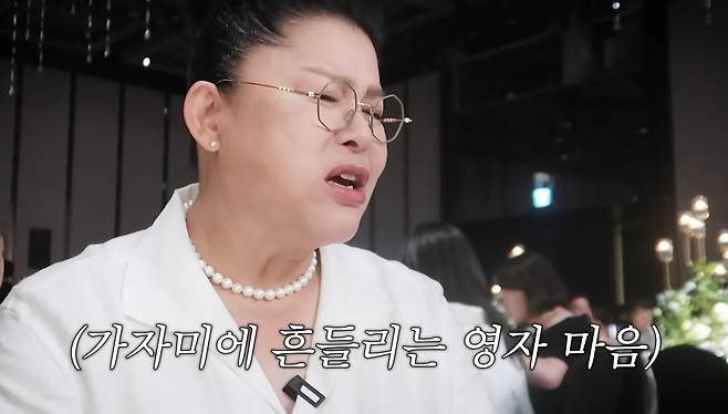 유튜브 ‘이영자 TV’ 캡처.