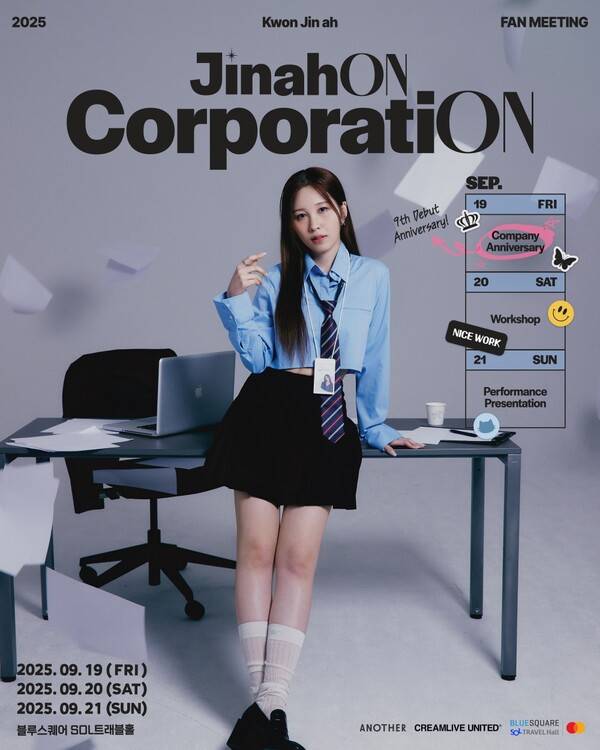 ▲ 권진아 데뷔 9주년 기념 팬미팅 포스터. 제공|어나더