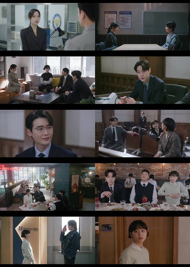 /사진=tvN '서초동'