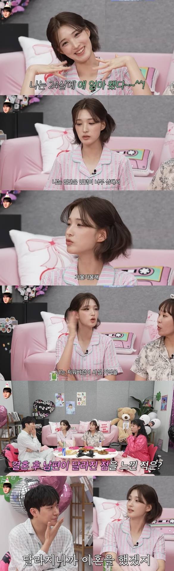 /사진=유튜브 채널 '이게진짜최종' 영상 캡처