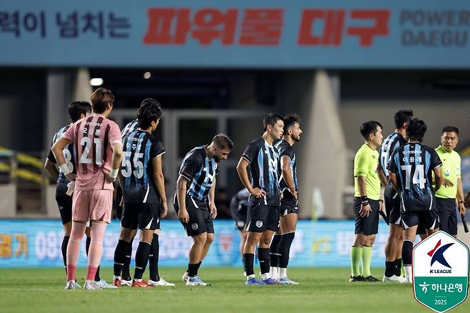 대구FC 선수들이 27일 대구iM뱅크PARK에서 열린 포항 스틸러스전 패배 후 아쉬워하고 있다. /사진=한국프로축구연맹 제공
