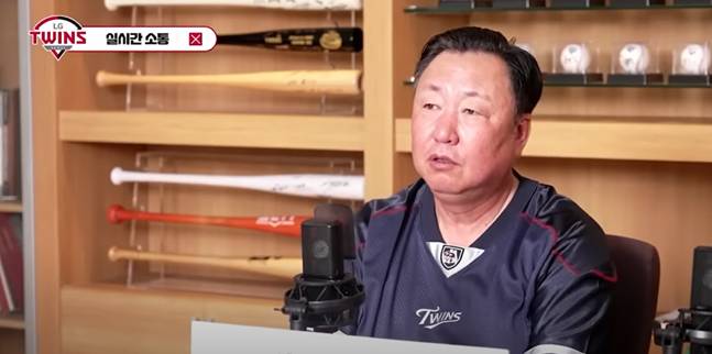 지난 16일 '엘튜브는 소통이 하고 싶어서'에 출연한 차명석 LG 단장의 모습. /사진=유튜브 캡처