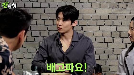 /사진=유튜브 짠한형 신동엽