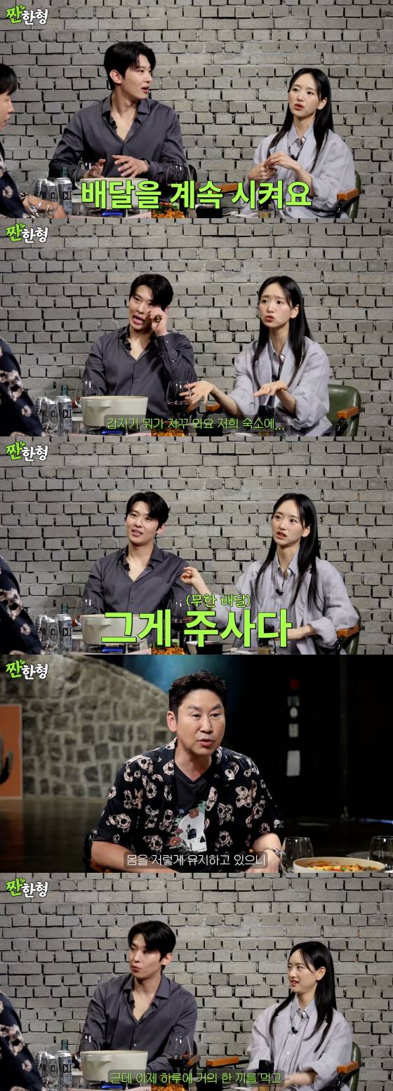 /사진=유튜브 짠한형 신동엽