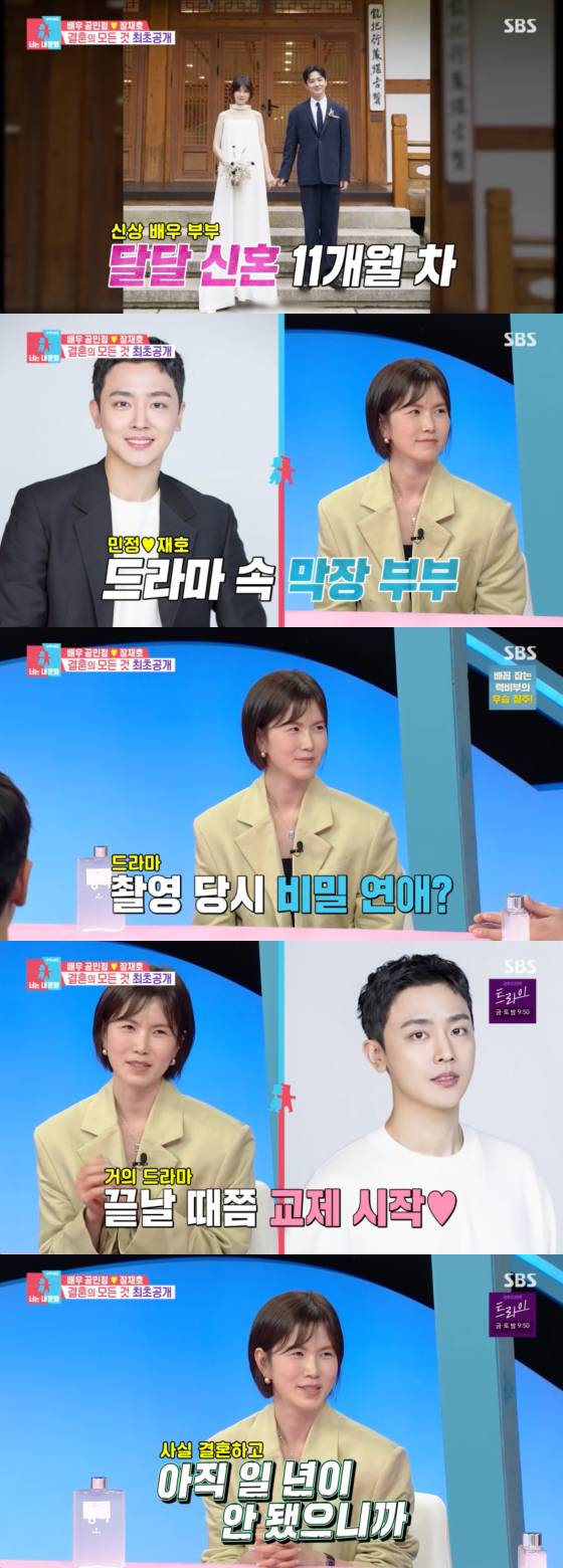 /사진=SBS 방송화면