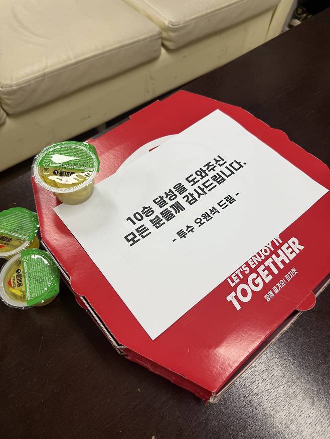 KT 위즈 선발투수 오원석이 27일 프로 첫 10승을 달성한 기념으로 KT 선수단 및 관계자들에게 피자를 돌렸다. KT 위즈