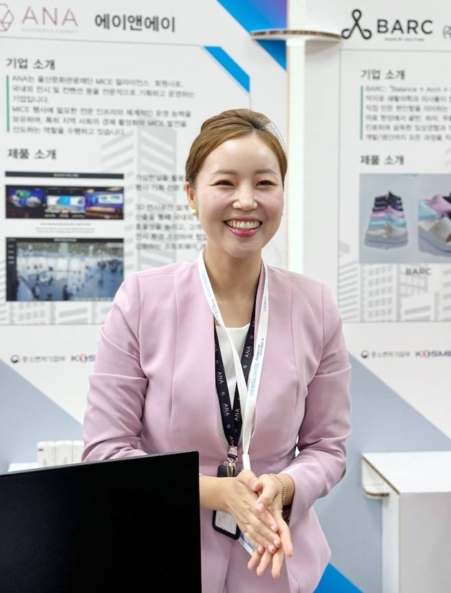 김소라 에인앤에이 대표 [에이앤에이 제공. 재판매 및 DB 금지]