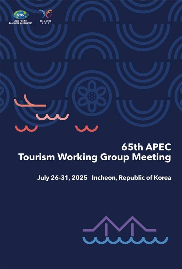 APEC 관광실무그룹 회의 [문화체육관광부 제공. 재판매 및 DB 금지]