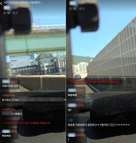 음주운전 라이브 방송 [부산경찰청 제공. 재판매 및 DB 금지]