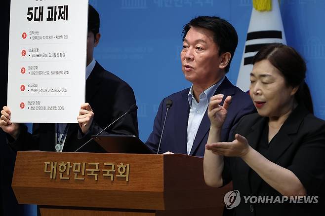 국민의힘 혁신안 발표하는 안철수 의원 (서울=연합뉴스) 김주성 기자 = 국민의힘 당권주자인 안철수 의원이 28일 서울 여의도 국회 소통관에서 인적쇄신 방안 등 당 혁신안을 발표하고 있다. 2025.7.28 utzza@yna.co.kr