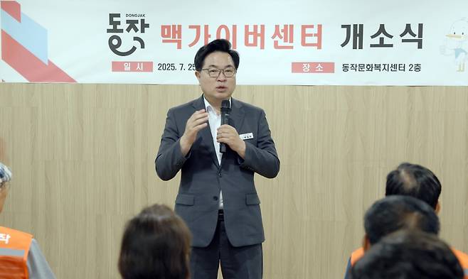 박일하 동작구청장 [동작구 제공. 재판매 및 DB 금지]