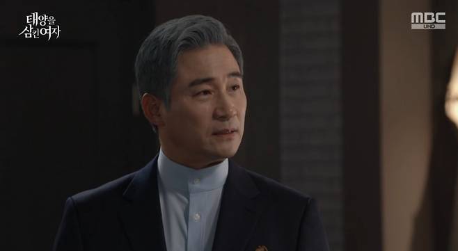 사진 = MBC '태양을 삼킨 여자' 캡처