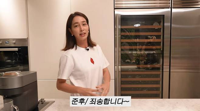사진=유튜브 '이민정 MJ'