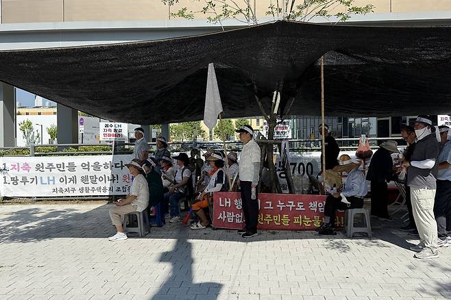 ▲ 지축지구 생활대책용지 조합위원회가 29일 한국토지주택공사(LH)를 상대로 생활대책용지 공급가격 인하와 연체이자 면제를 요구하는 집회를 열고 있다.