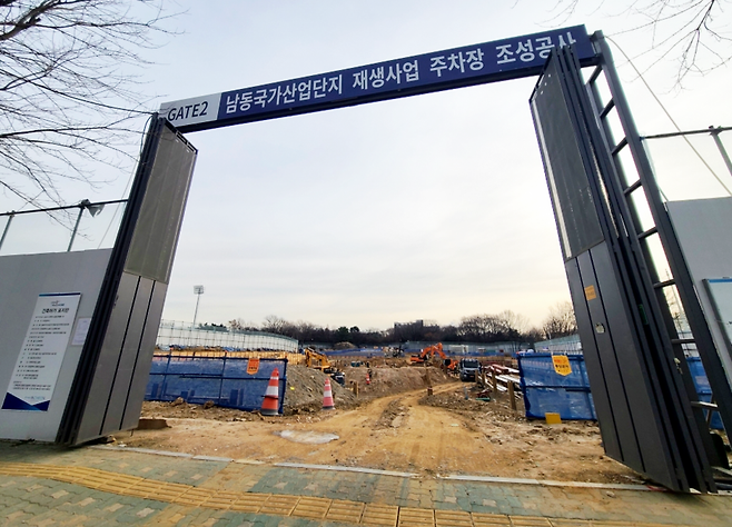 ▲&nbsp;남동국가산업단지 재생사업 주차장 조성 공사 현장. /인천일보DB