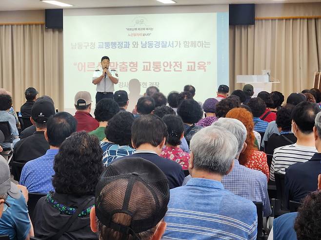 인천시 남동구는 남동 및 논현경찰서와 협력해 노일인자리 사업 참여자 등을 대상으로 '찾아가는 고령자 맞춤형 교통안전 교육'을 진행했다.<남동구 제공>