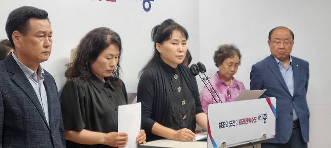 해수부 지킴이단과 소상공인·상가 소유주들은 29일 세종시청에서 기자회견을 열고 헌법소원 청구를 예고했다. /사진=이은지 기자