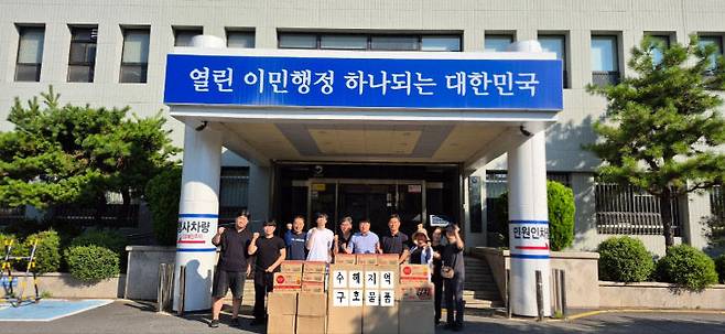 29일 구호물품 전달 모습 (사진=대전출입국외국인사무소 제공)