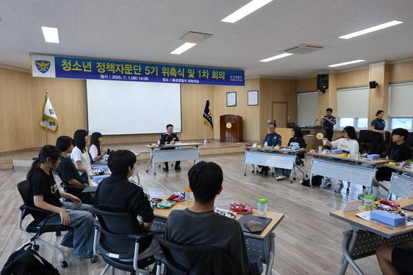▲ 홍성경찰서는 지난 1일 3층 대회의실에서 제5기 청소년 참여 정책자문단 발대식 및 1차 정기회의를 개최했다. 김예은 명예기자