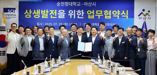 ▲ 송병국 순천향대 총장(가운데 왼쪽)과 오세현 아산시장(오른쪽)이 상생발전을 위한 업무협약을 체결하고 관계자들과 기념촬영 했다.