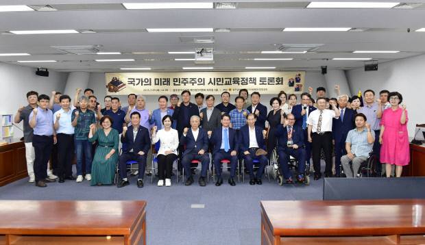 명진 광주광역시의원은 29일 시의회 예산결산위원회 회의실에서 ‘국가의 미래, 민주주의 시민정책’을 주제로 토론회를 열었다