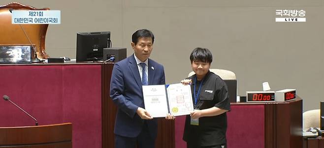 어린이국회에서 국회의장상 대상을 수상한 안민혁 광주농성초등학교 학생.