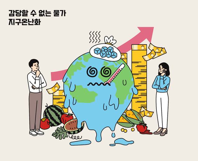 /사진=클립아트코리아