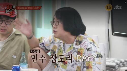 ◇JTBC 1호가 될 순 없어 2