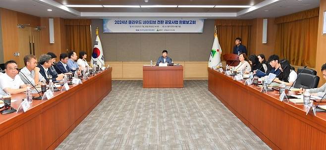 울산 울주군이 29일 군청 비둘기홀에서 원자력안전위원회와 한국지능정보화사회진흥원 등 11개 기관 30여명이 참석한 가운데 스마트 방사능방재 클라우드 네이티브 전환 공모사업 용역 완료보고회를 개최했다. 울주군 제공