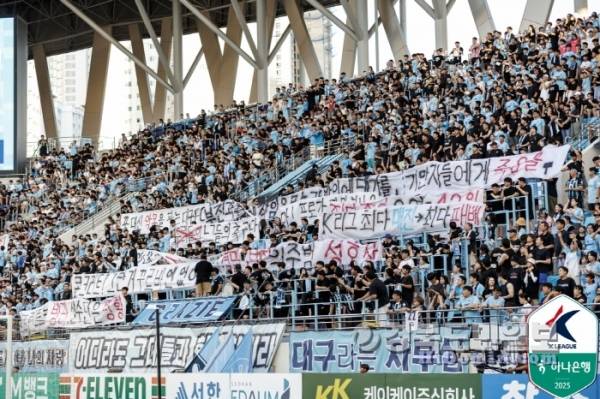 Daegu FC fans cheering for home stadiums. Photo = Korean Professional Football Federation Provided