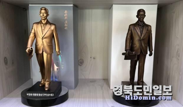박정희 대통령 동상 피규어.