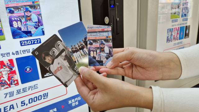 시즌 포토카드(왼쪽)와 롯데자이언츠 구단의 미공개 컷으로 제작한 커스텀 포토카드. 한국후지필름 제공