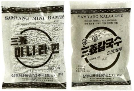 1960년대 판매되던 삼양라면과 삼양칼국수/사진=삼양식품