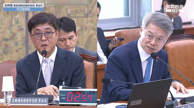 최휘영 문화체육관광부 장관 후보자(왼쪽)가 문화체육관광위원회 인사 청문회에서 민형배 더불어민주당 의원의 질의에 이같이 답하고 있다. /사진=국회방송 캡처