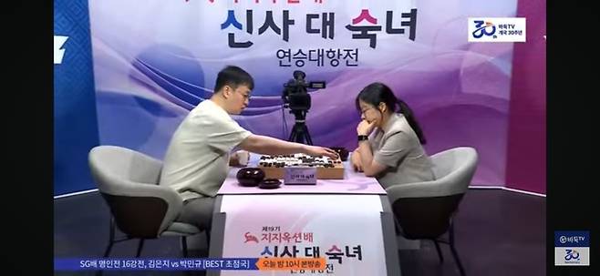 승부를 마치고 복기 중인 두 사람.(사진 바둑TV 캡처)