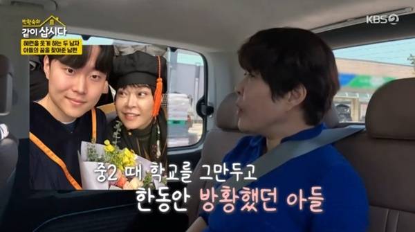 KBS 2TV '박원숙의 같이 삽시다' 캡처