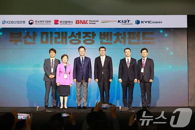 지난해 6월 부산 벡스코에서 열린 ‘부산 미래성장 벤처펀드 결성식’에서 관계자들이 펀드 결성 세리머니를 마친 후 기념 촬영을 하고 있다. (중소벤처기업부 제공) 2024.6.25/뉴스1