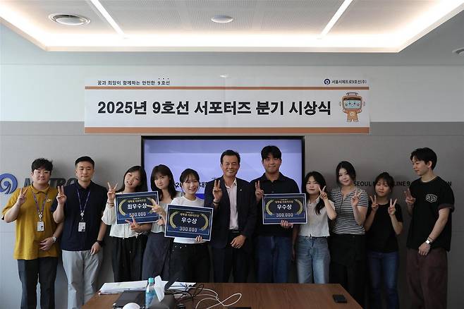 (서울시메트로9호선 제공)
