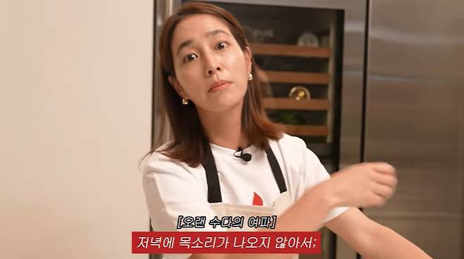 유튜브 '이민정 MJ' 화면 캡처