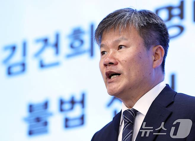 윤석열 전 대통령 부인 김건희 여사와 관련한 각종 의혹 사건을 수사하는 민중기 특별검사팀 문홍주 특검보가 9일 오후 서울 종로구 KT광화문빌딩에서 정례 브리핑을 하고 있다. 2025.7.9/뉴스1 ⓒ News1 오대일 기자