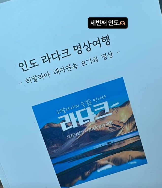 하니 인스타그램.