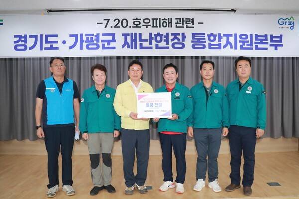 이천시의회 박명서(우측 3번째) 의장 가평군 서태원 군수에게 물품 전달식 기념촬영 모습(사진제공=이천시의회)