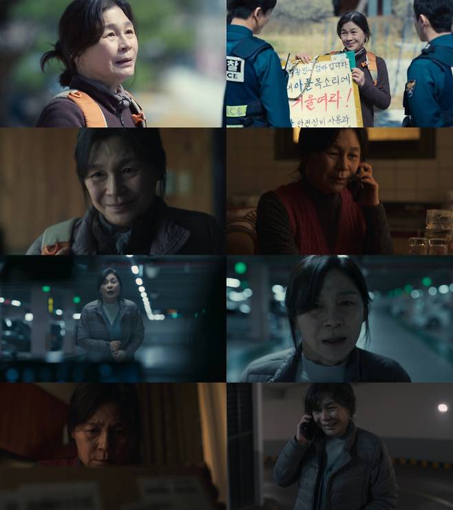 ‘트리거’ 길해연, 묵직한 존재감 발산 (제공: 넷플릭스)
