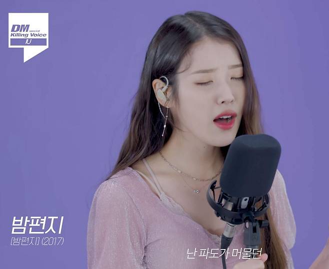 가수 아이유가 출연한 킬링보이스 영상은 2021년 3월 업로드 후 조회 수 6998만 회를 기록 중이다. 딩고뮤직 유튜브 화면 캡처