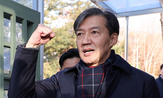 조국 전 조국혁신당 대표. [연합뉴스]