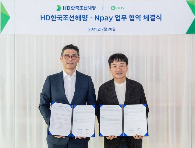 김성준(왼쪽) HD한국조선해양 대표이사와 Npay 박상진 대표이사가 28일 경기도 성남시 HD현대 글로벌 R&D센터에서 ‘사내 복지시스템 구축·운영을 위한 업무협약’을 맺고 있다. [네이버페이 제공]