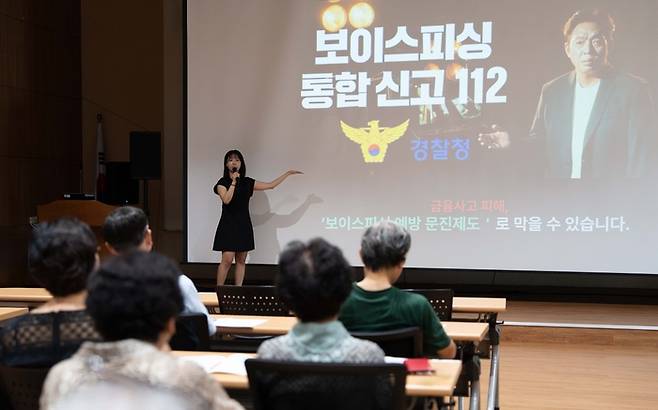 토스뱅크가 고령층을 대상으로 찾아가는 금융 사기 예방교육을 진행했다