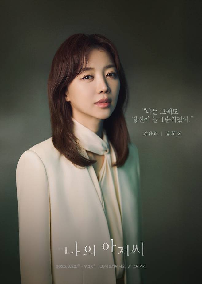 사진=(주)T2N미디어, (유)쇼앤텔플레이