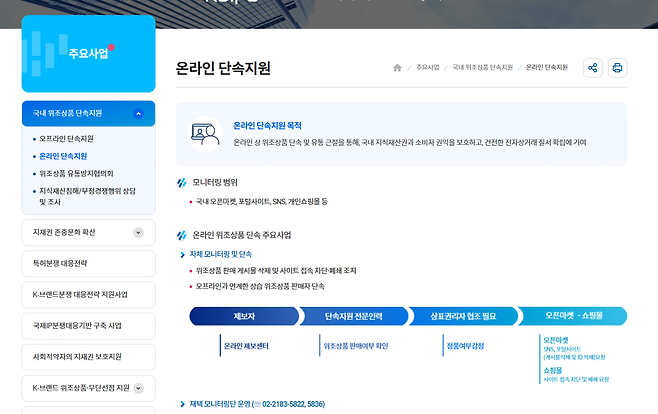 image.png 사기당했다고 했던 중딩은 보아라