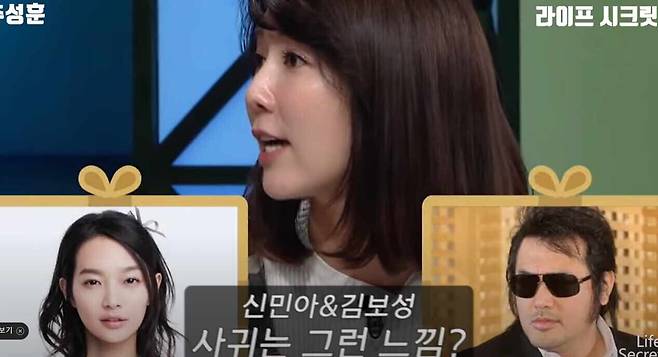 4.jpg 추성훈 야노시호 열애설 당시 일본이 뒤집힌 이유...jpg